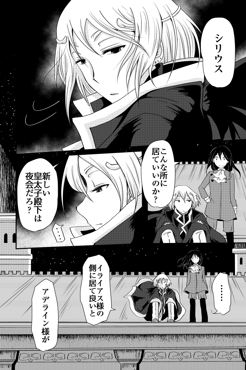 1話_032.png