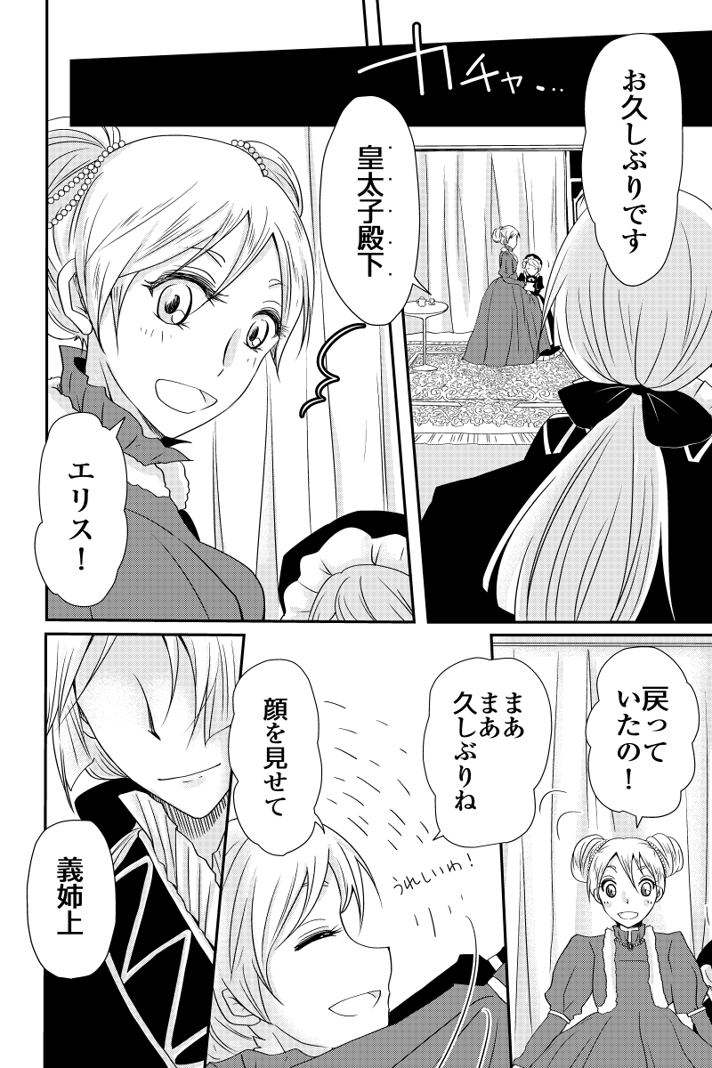 Pb_042.png